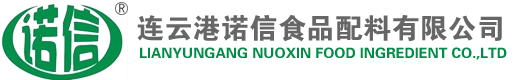 新聞動態_雙乙酸鈉,雙乙酸鉀-連云港諾信食品配料有限公司